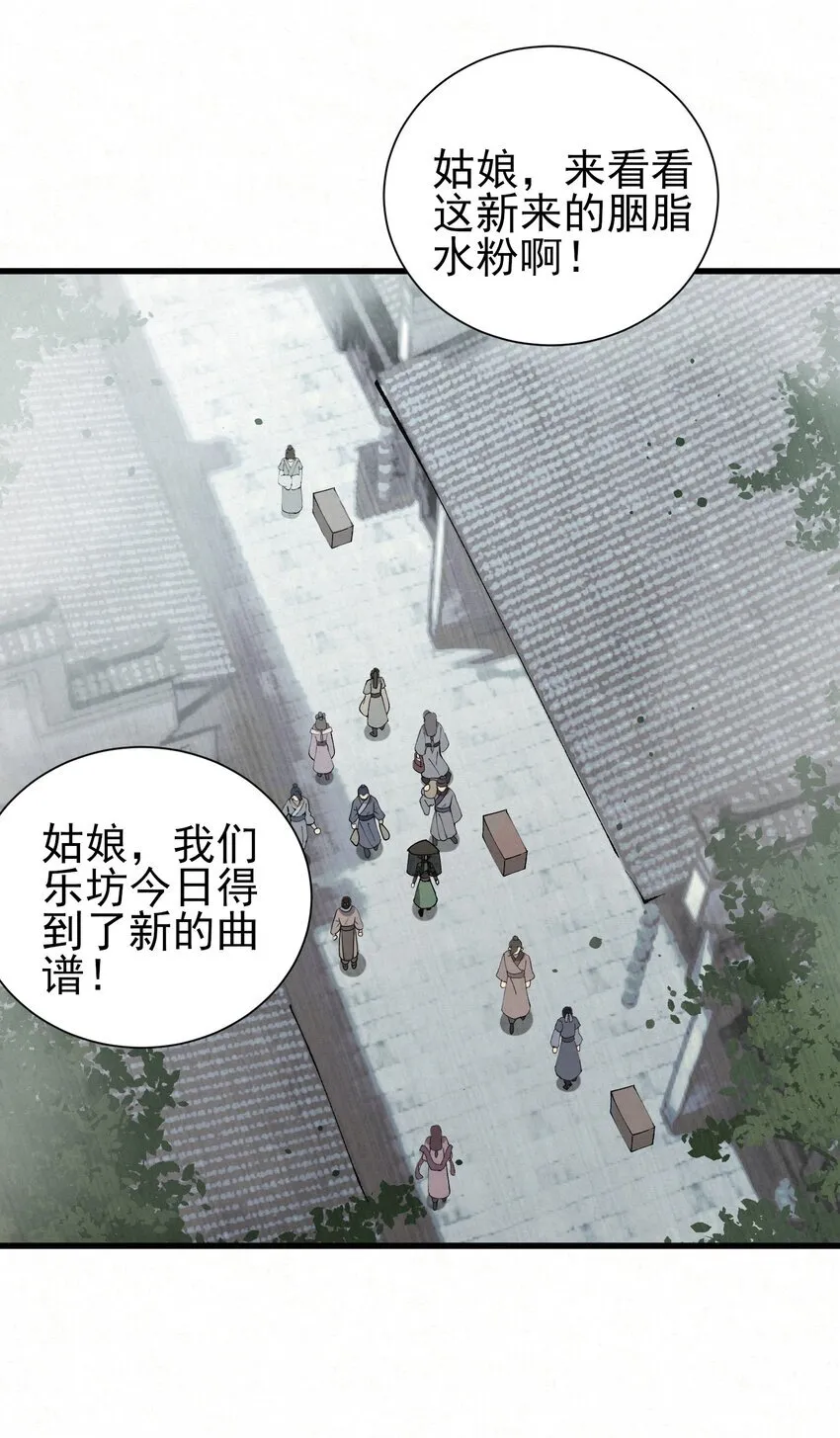 001 天字级杀手竟也有破产的一天29