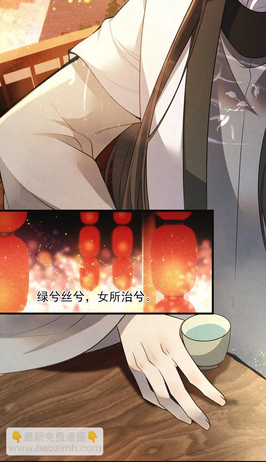 003 此案凶手另有其人30
