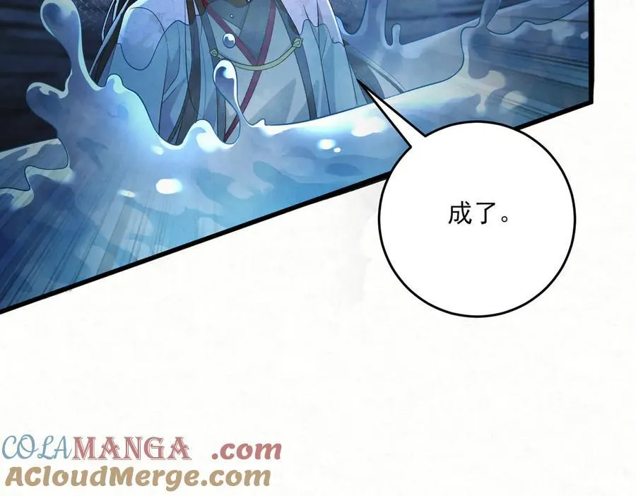 第15话 回到麻烦的开端88