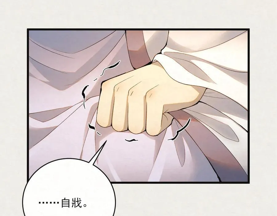 第14话 风暴已至83