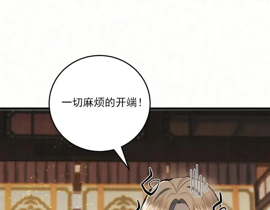 第15话 回到麻烦的开端23