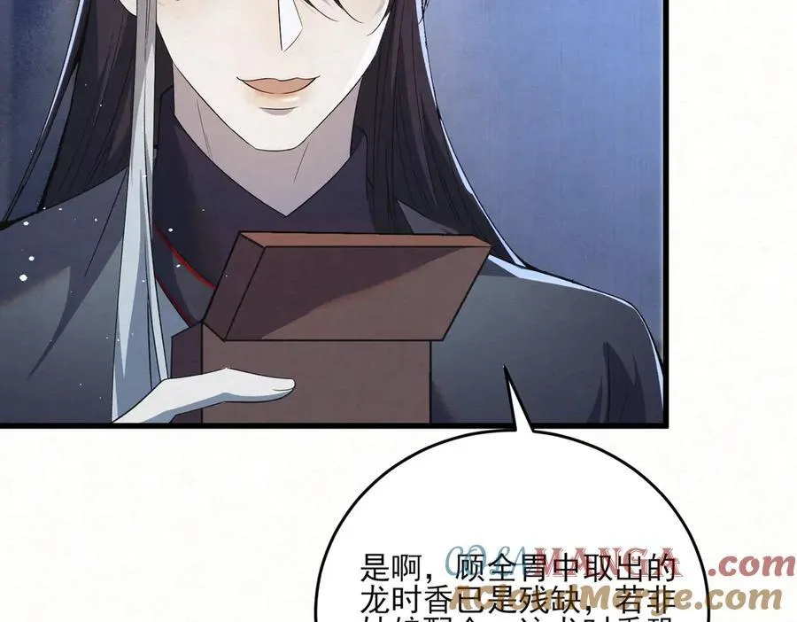 第15话 回到麻烦的开端12