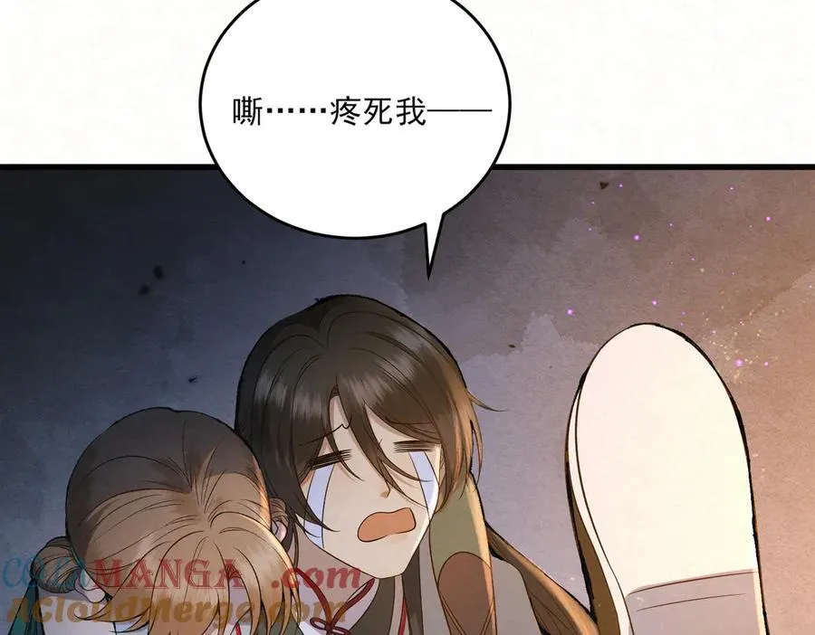 第16话 带你出去51