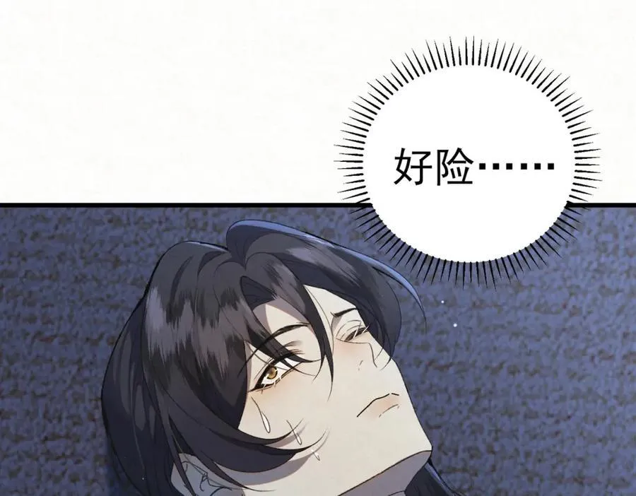 第8话 所以说，凶手就是！53