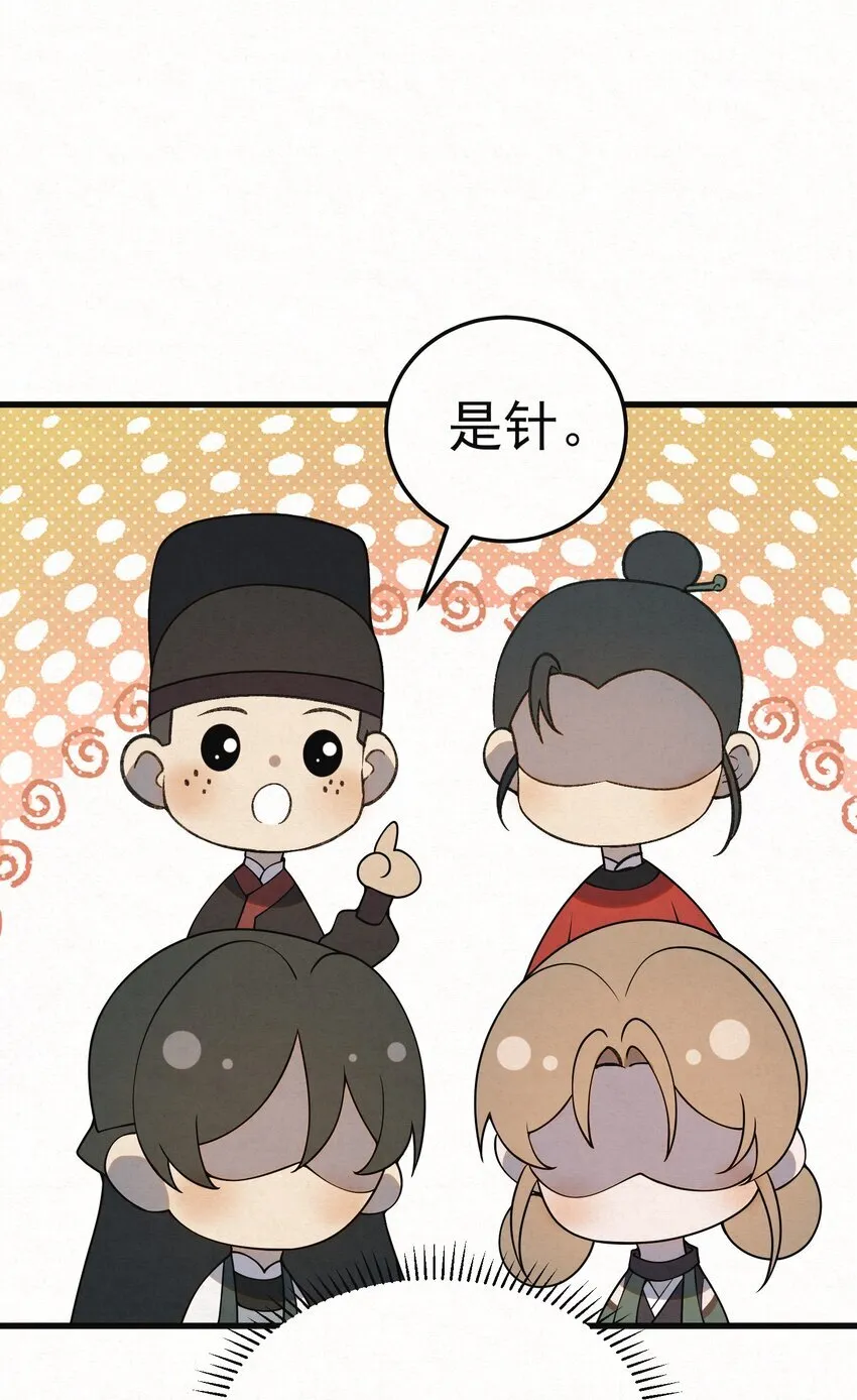 005 凶手竟是我自己56