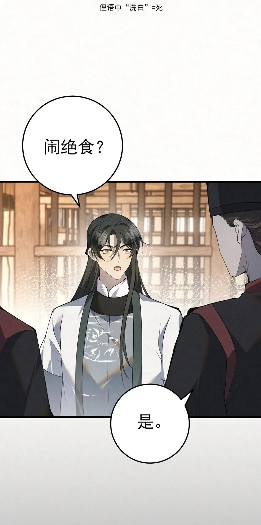 006 耗子进猫窝38