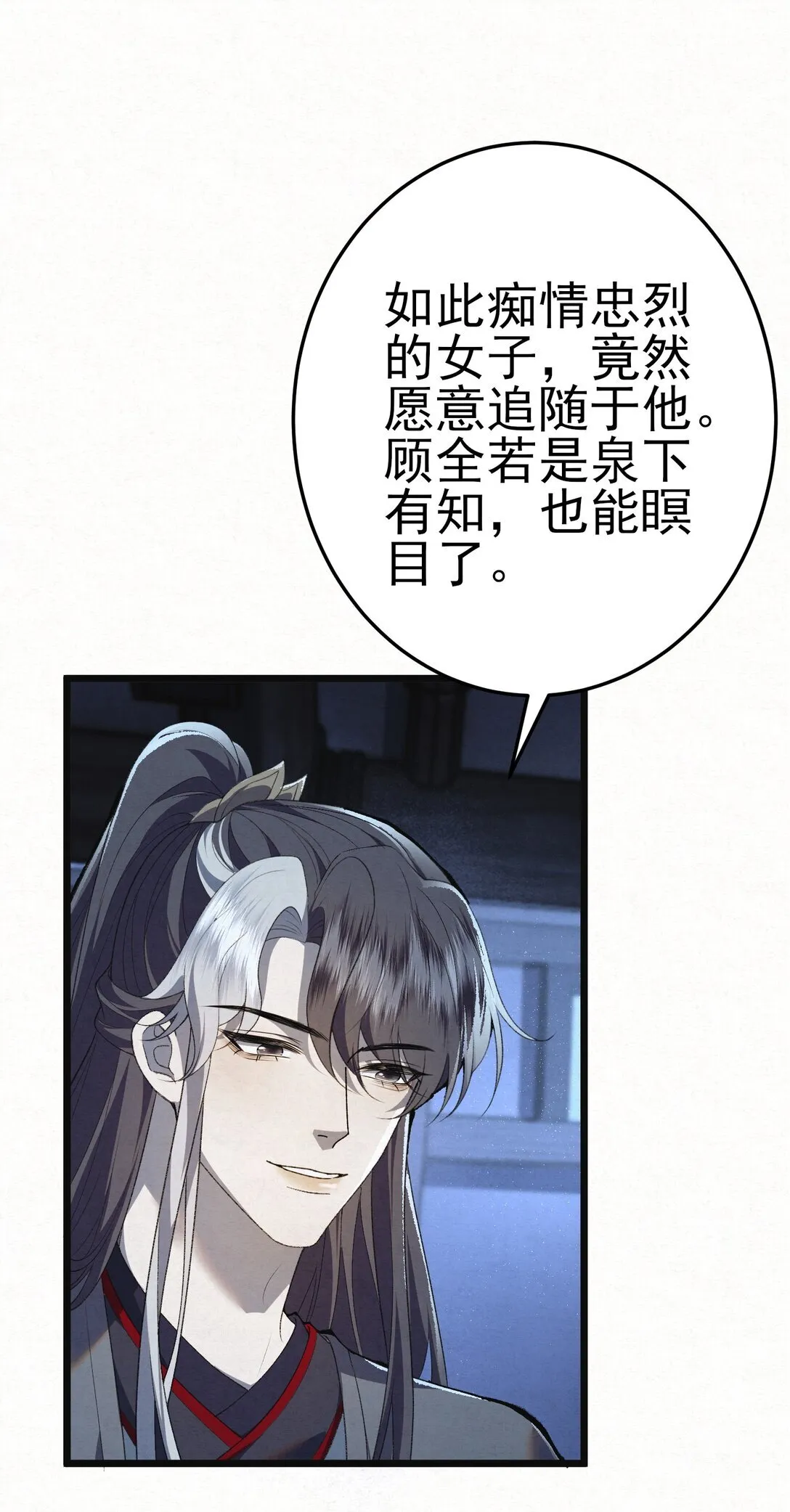 008 所以说，凶手就是！6