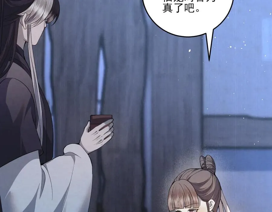 第15话 回到麻烦的开端1