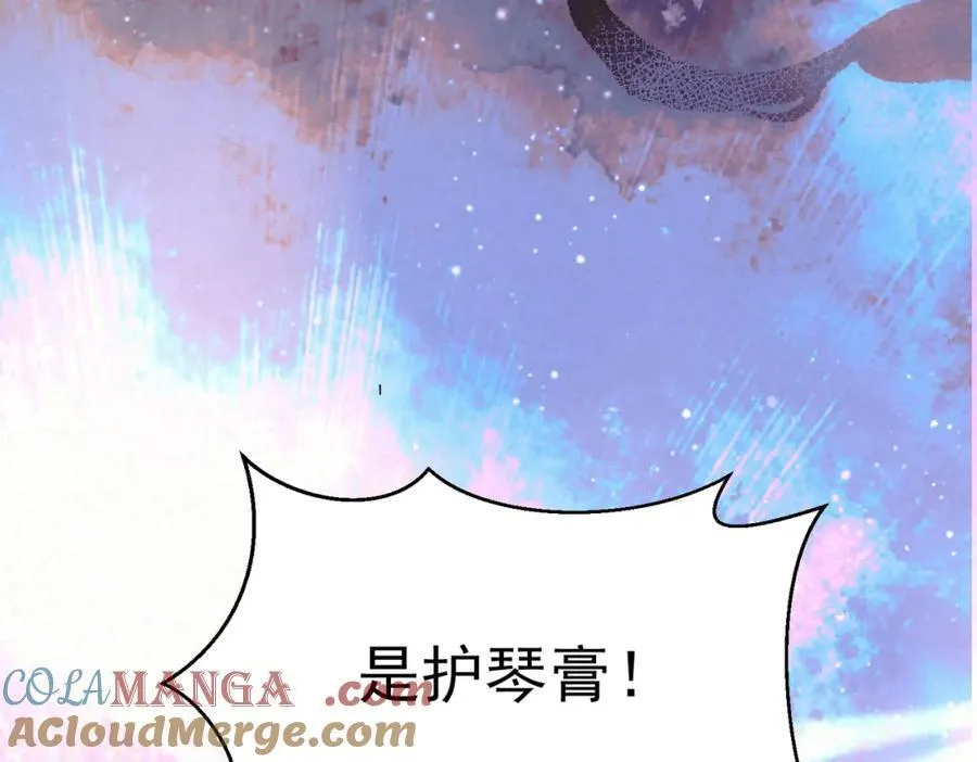 第8话 所以说，凶手就是！84
