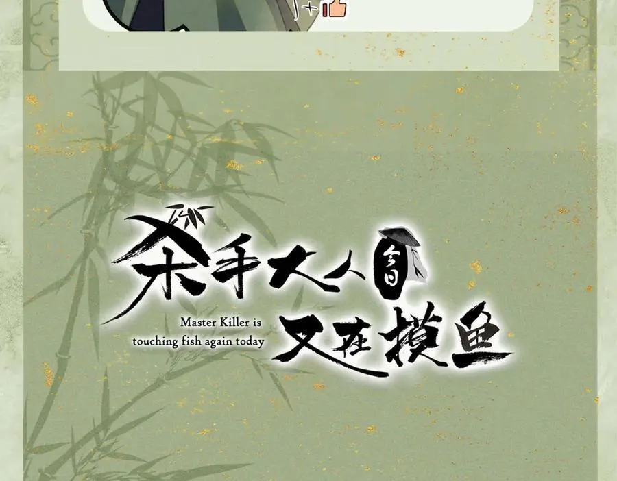 第14话 风暴已至117