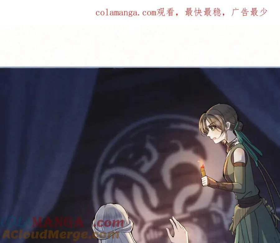 第13话 你拿香，是要救谁？0