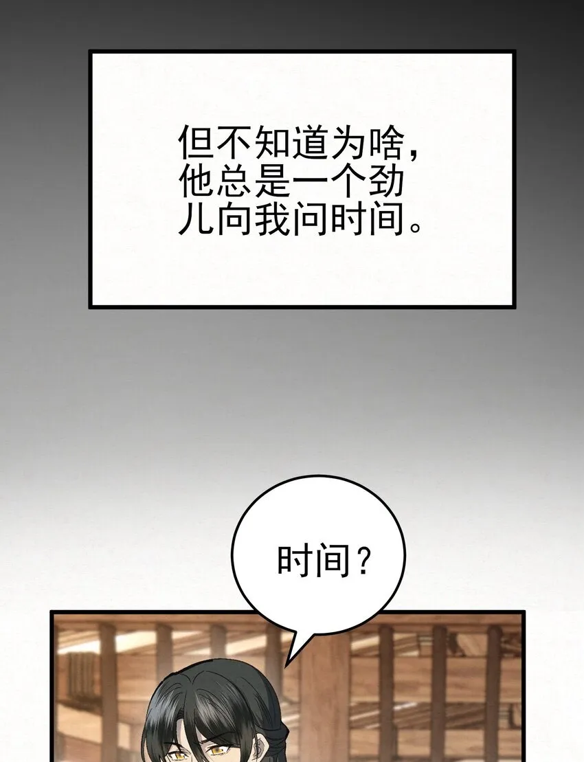 006 耗子进猫窝43