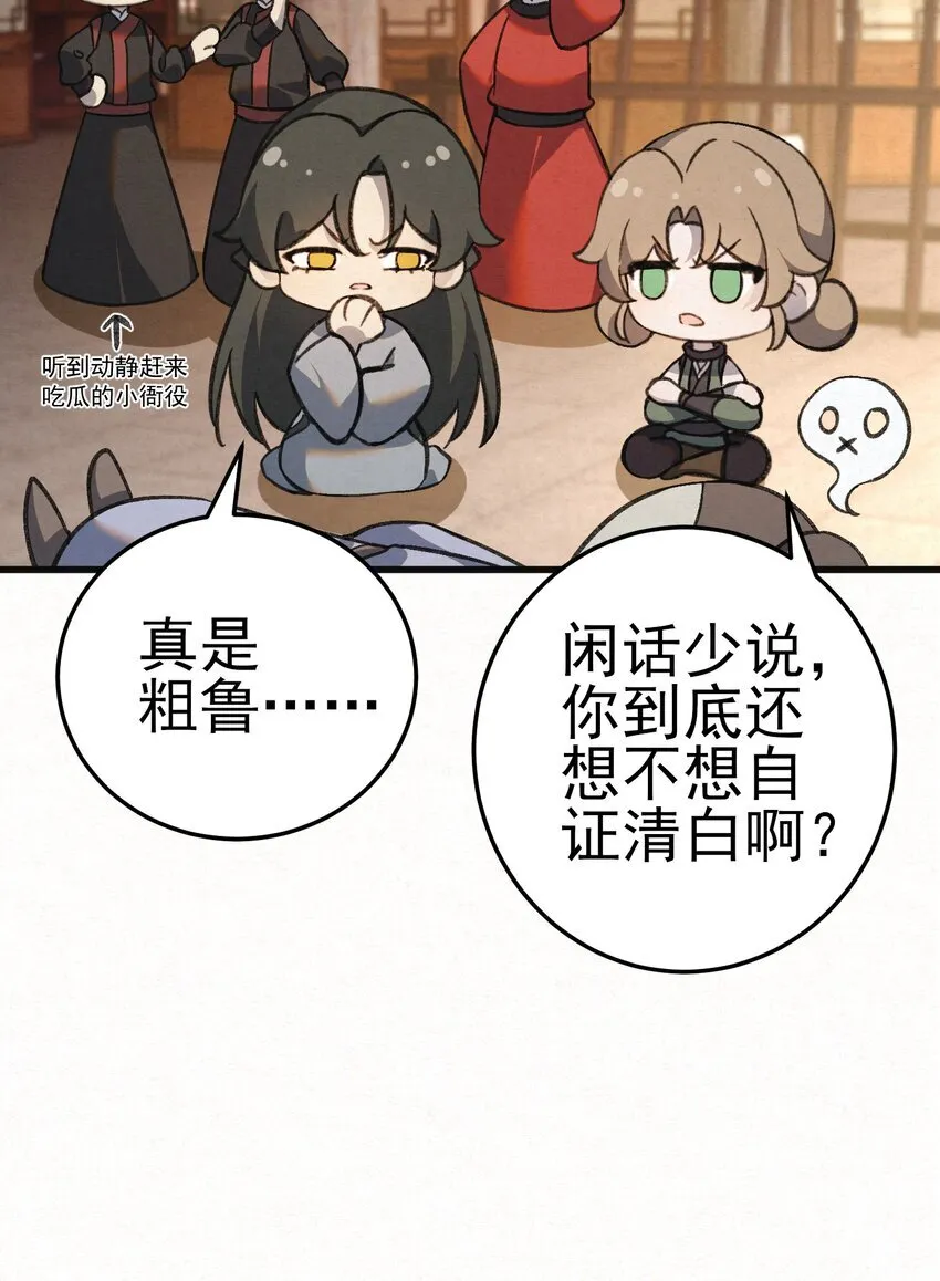 006 耗子进猫窝16