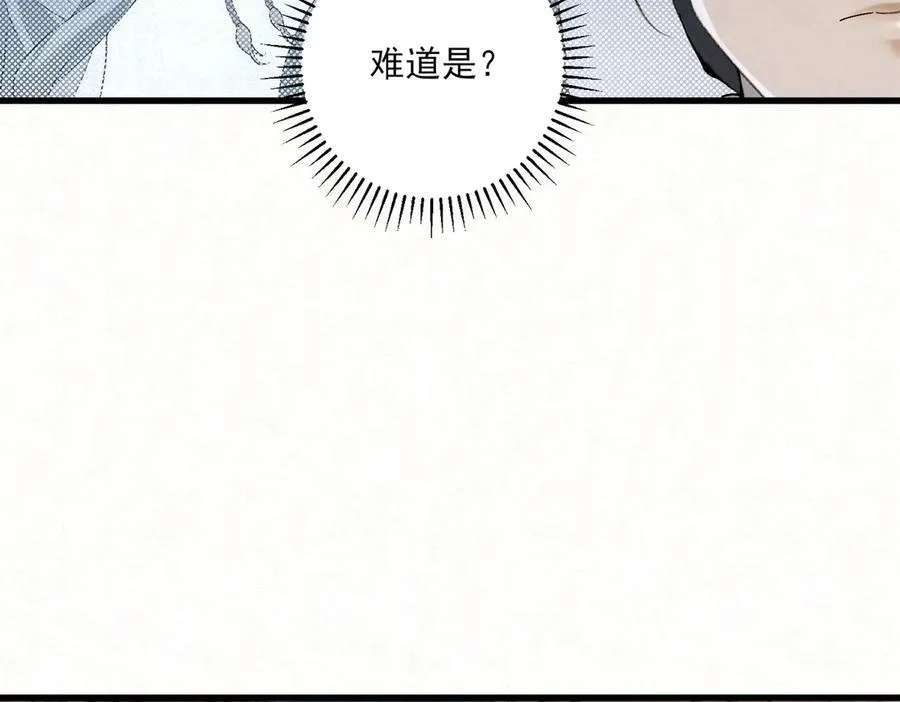 第12话 生死难料22