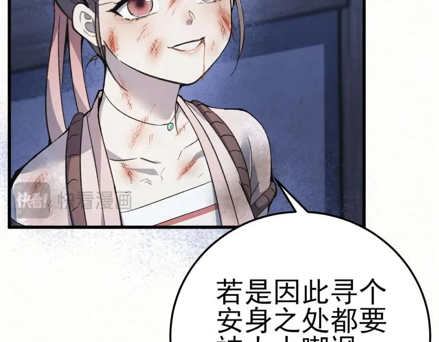第8话 所以说，凶手就是！13