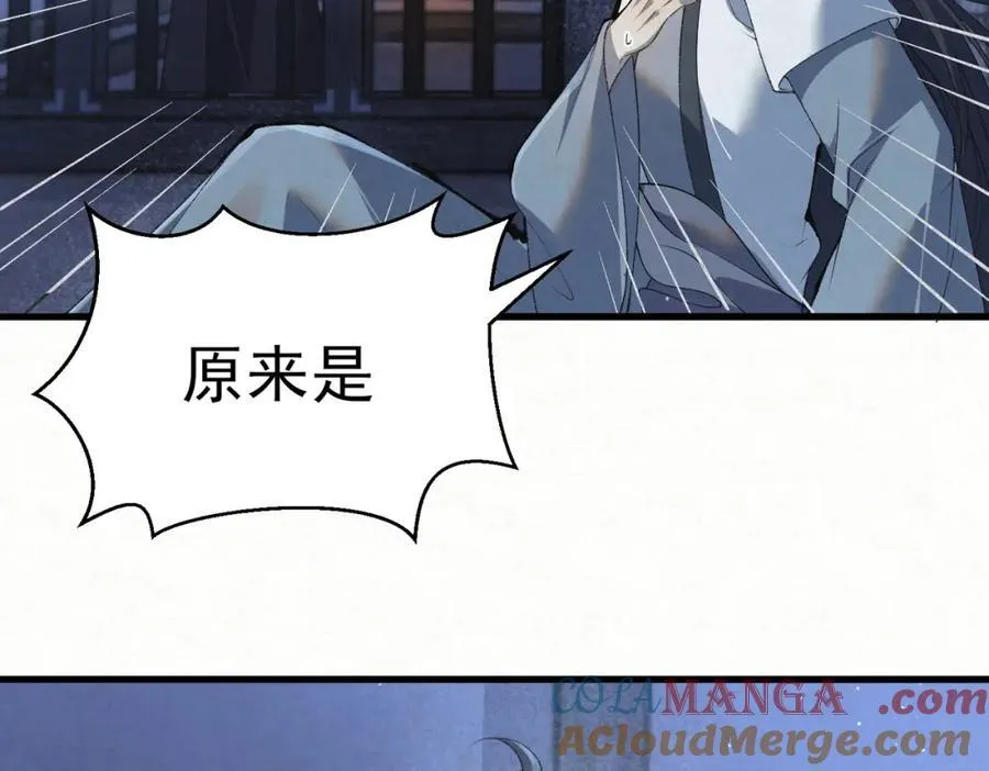 第8话 所以说，凶手就是！48