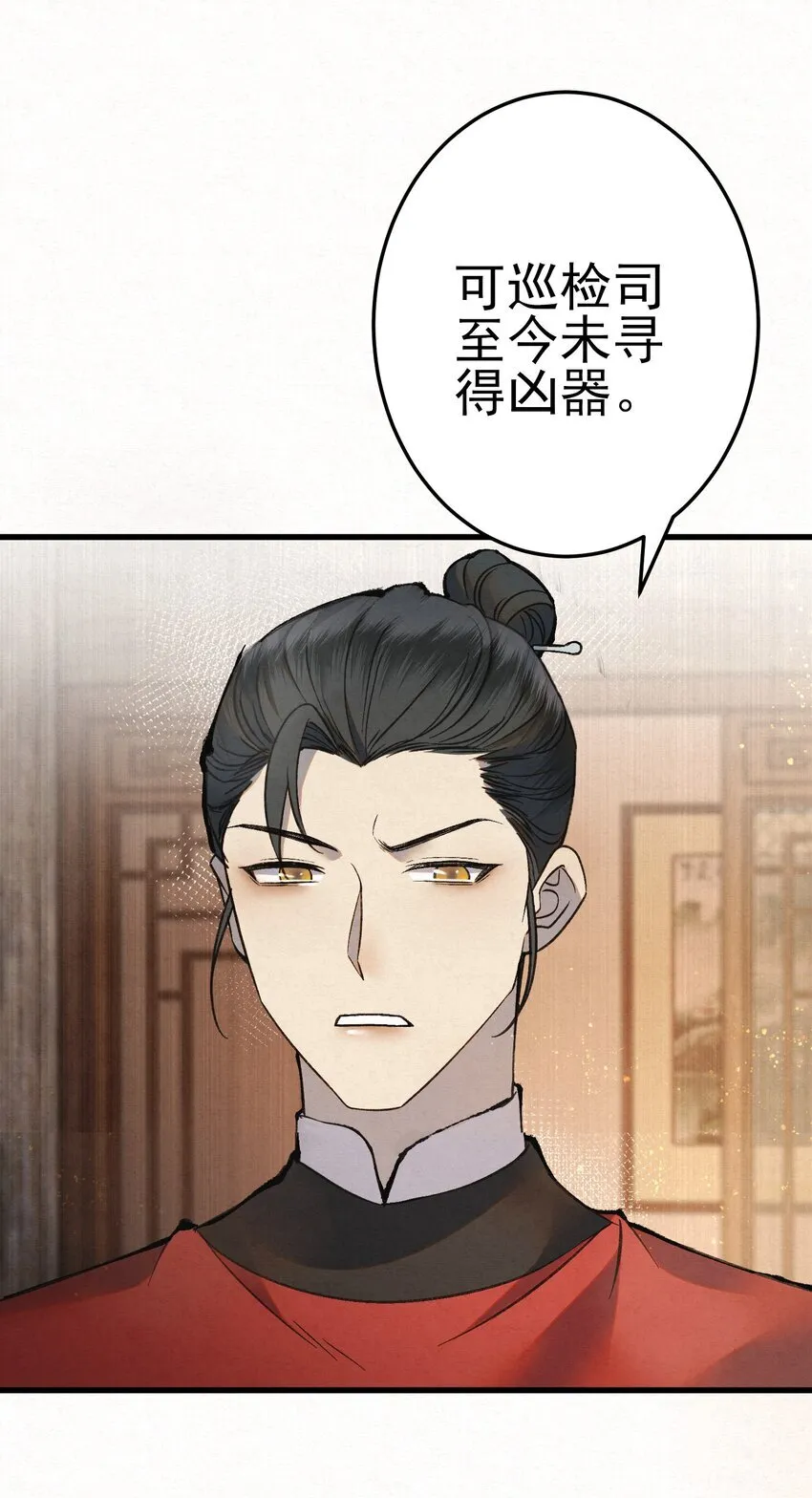 006 耗子进猫窝24