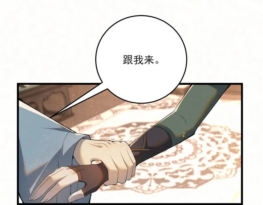 第15话 回到麻烦的开端57