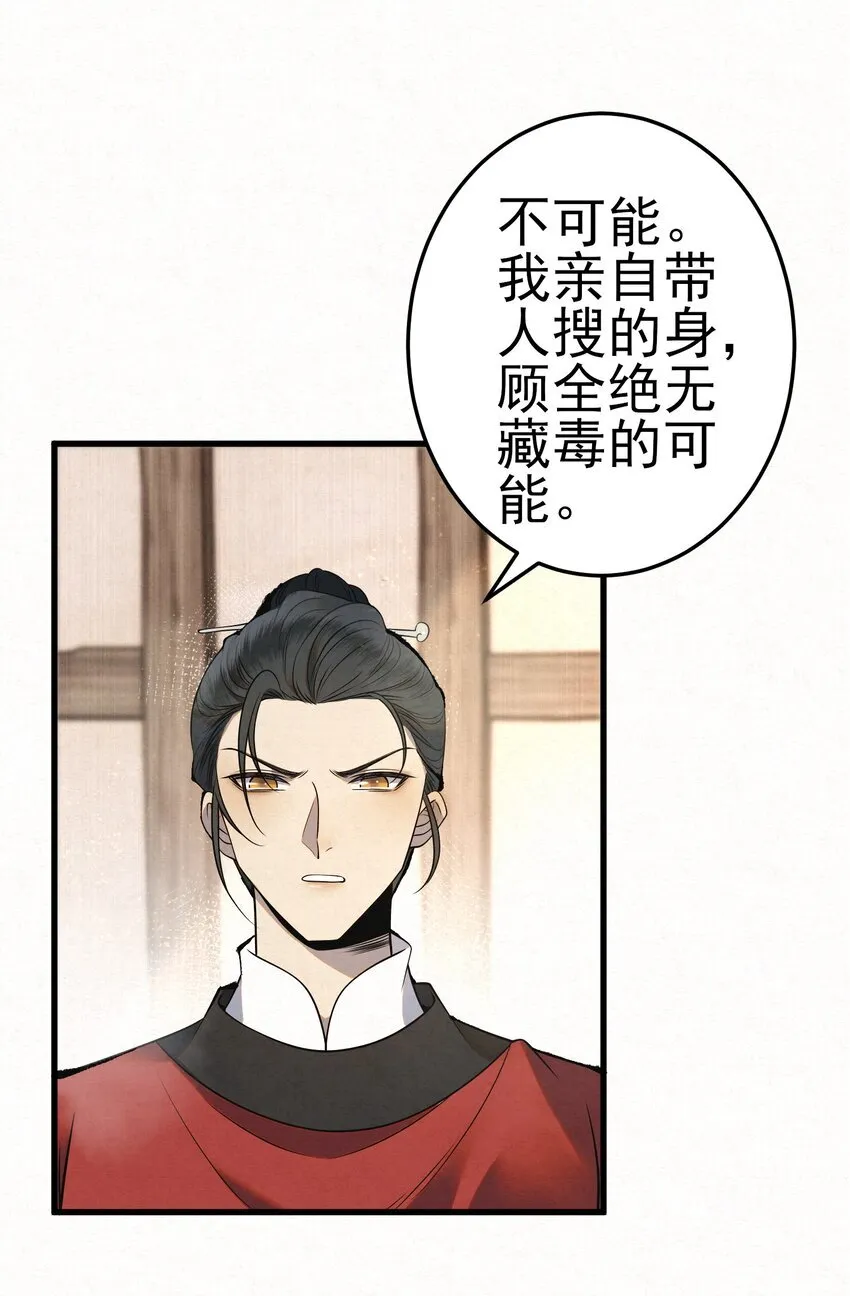 006 耗子进猫窝45
