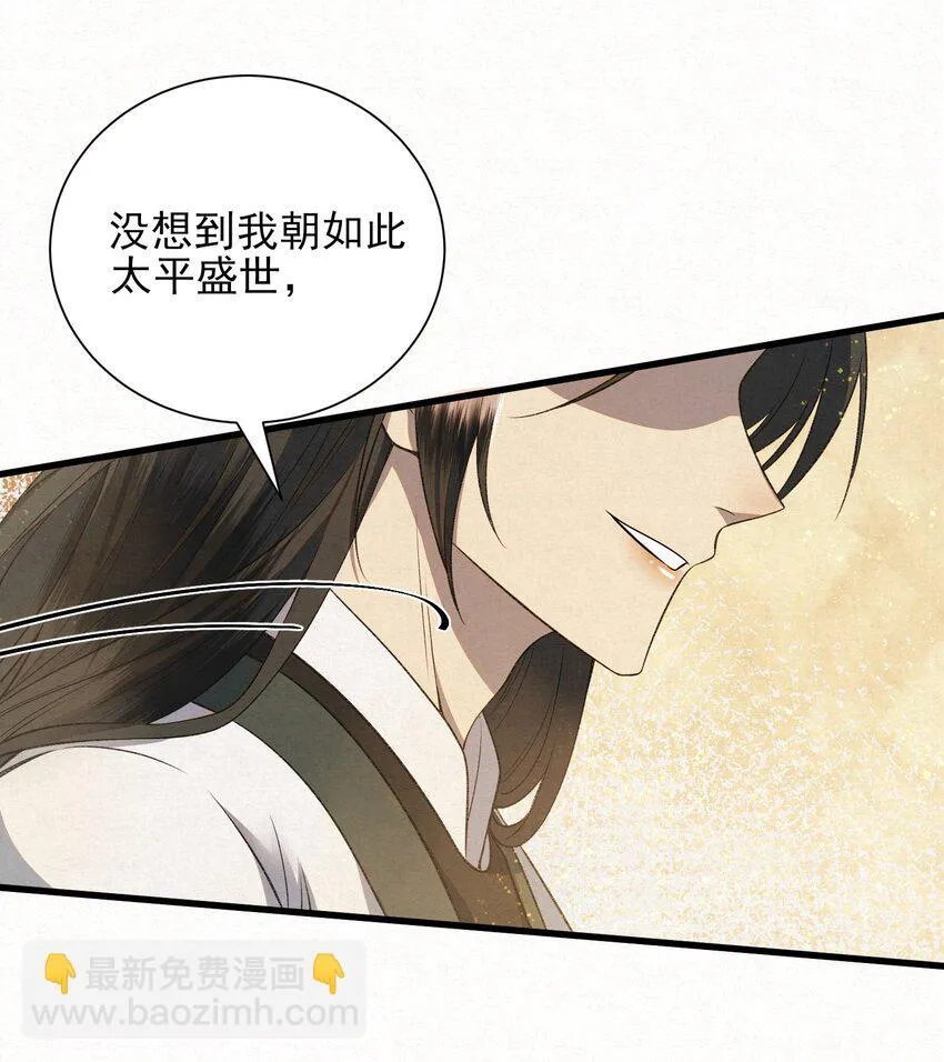 003 此案凶手另有其人34