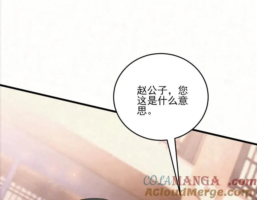 第13话 你拿香，是要救谁？72