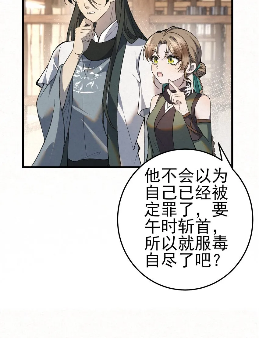 006 耗子进猫窝44