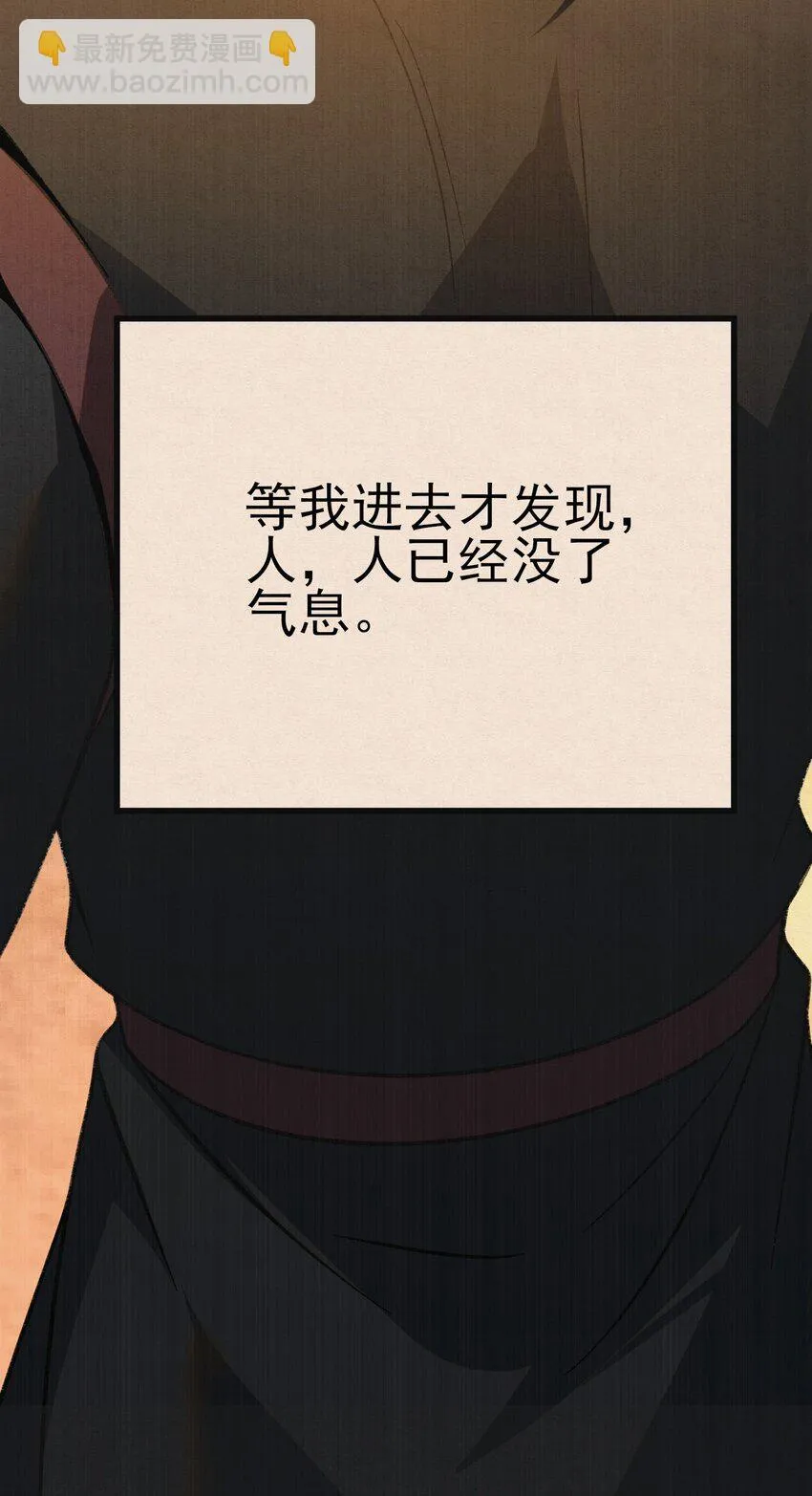 006 耗子进猫窝36