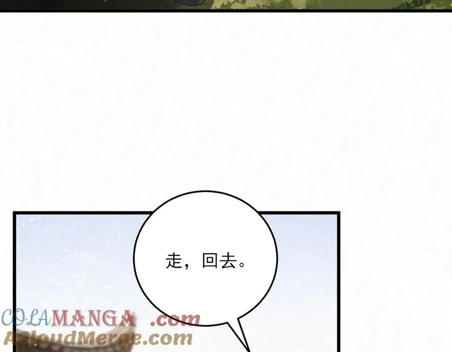第15话 回到麻烦的开端84