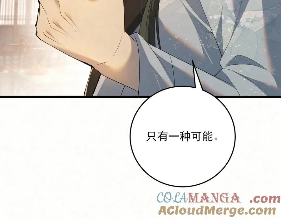 第15话 回到麻烦的开端44