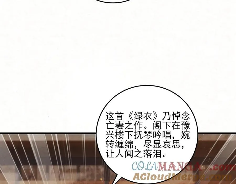 第14话 风暴已至8