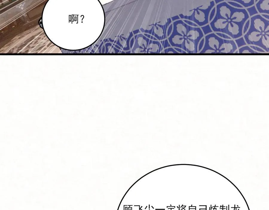 第15话 回到麻烦的开端47
