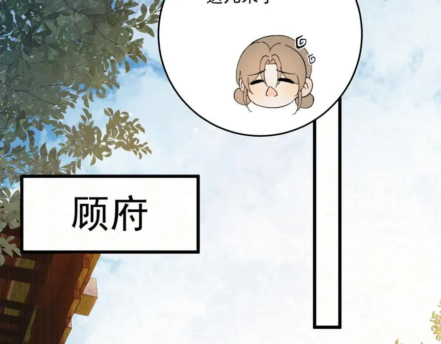第15话 回到麻烦的开端21