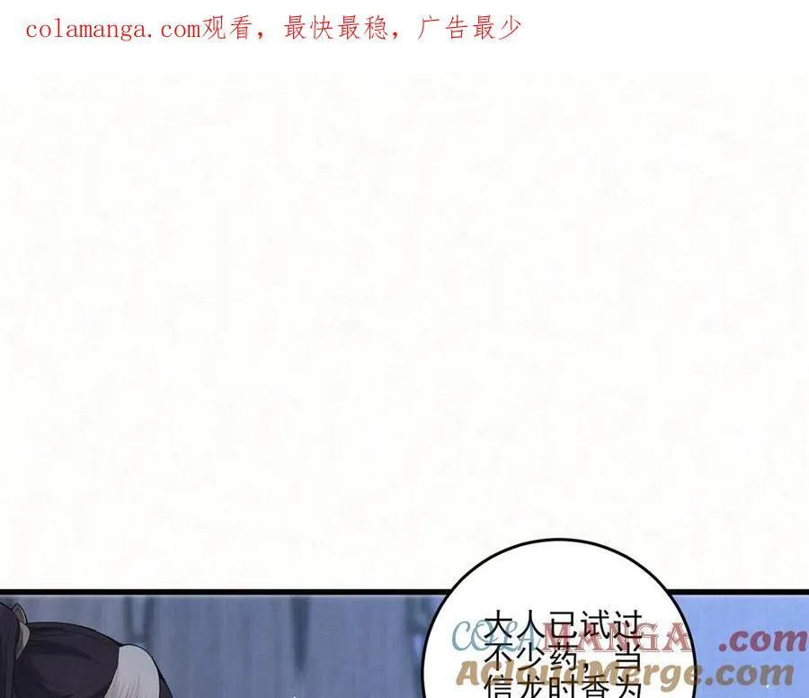第15话 回到麻烦的开端0
