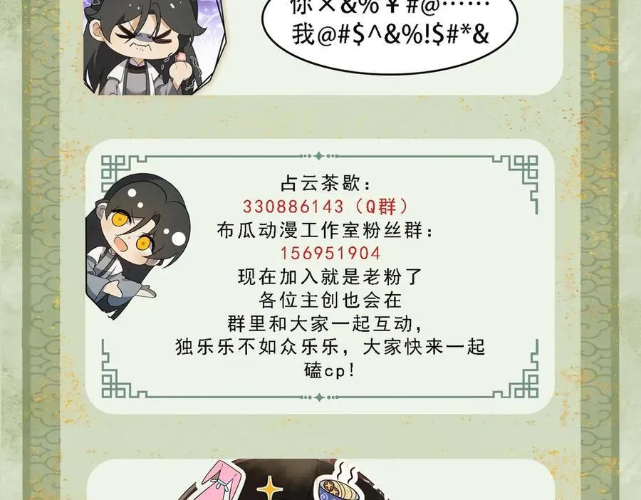 第15话 回到麻烦的开端98