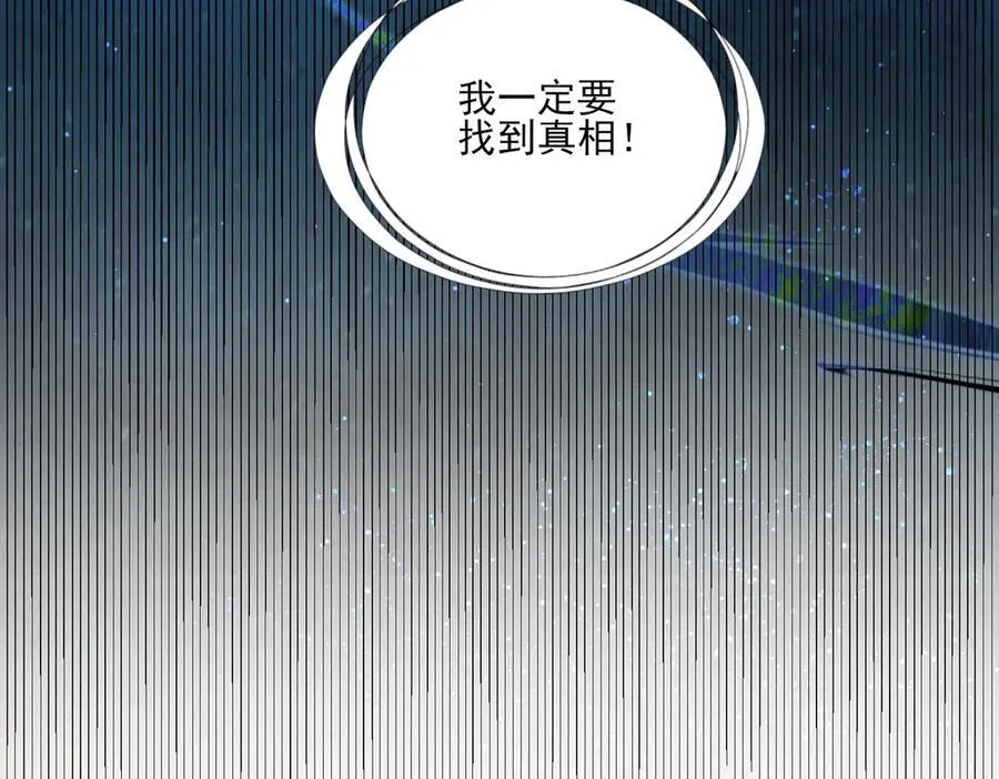 第12话 生死难料55
