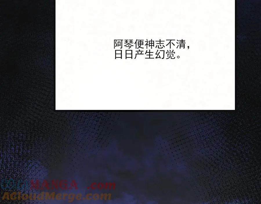 第14话 风暴已至76