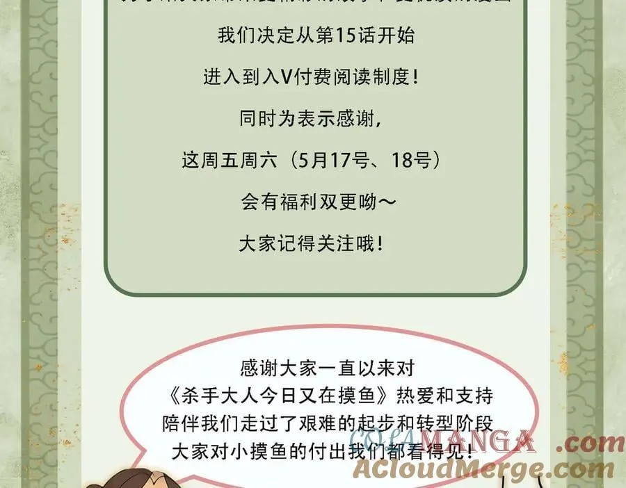 入费公告1
