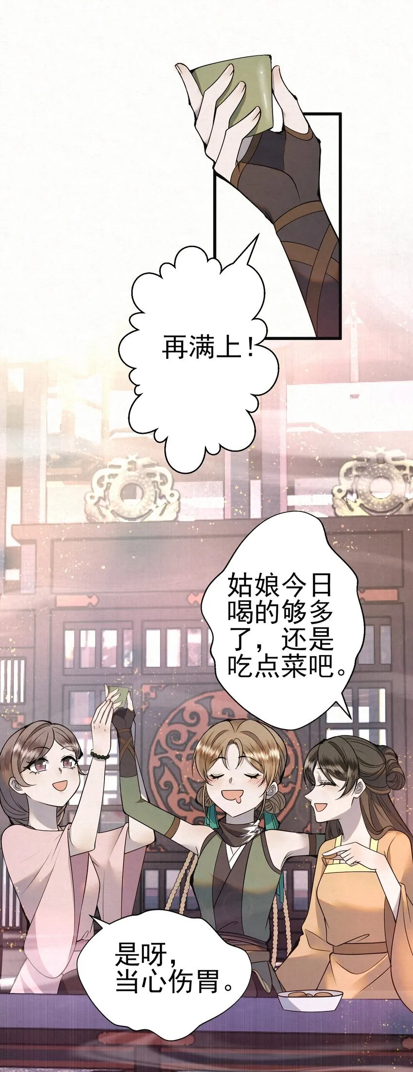 007 大难临头各自飞13