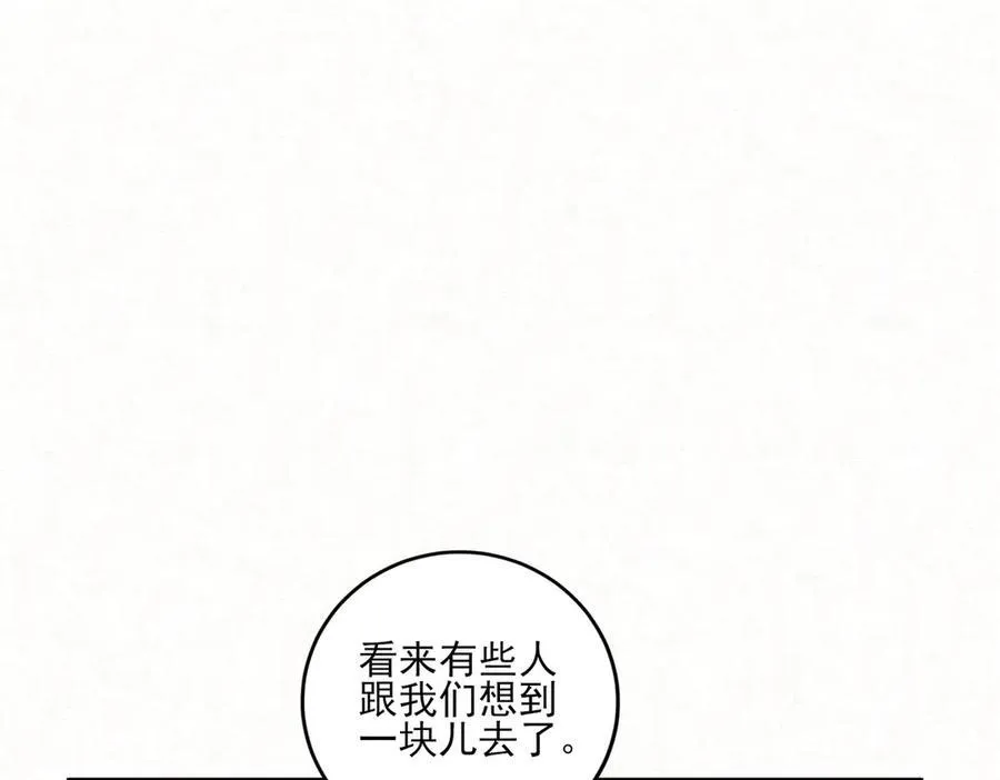 第15话 回到麻烦的开端53
