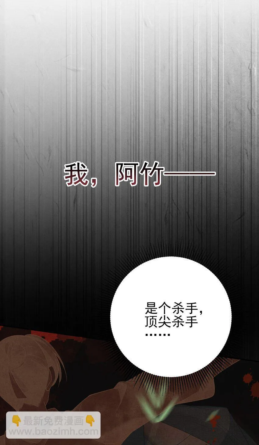 001 天字级杀手竟也有破产的一天10
