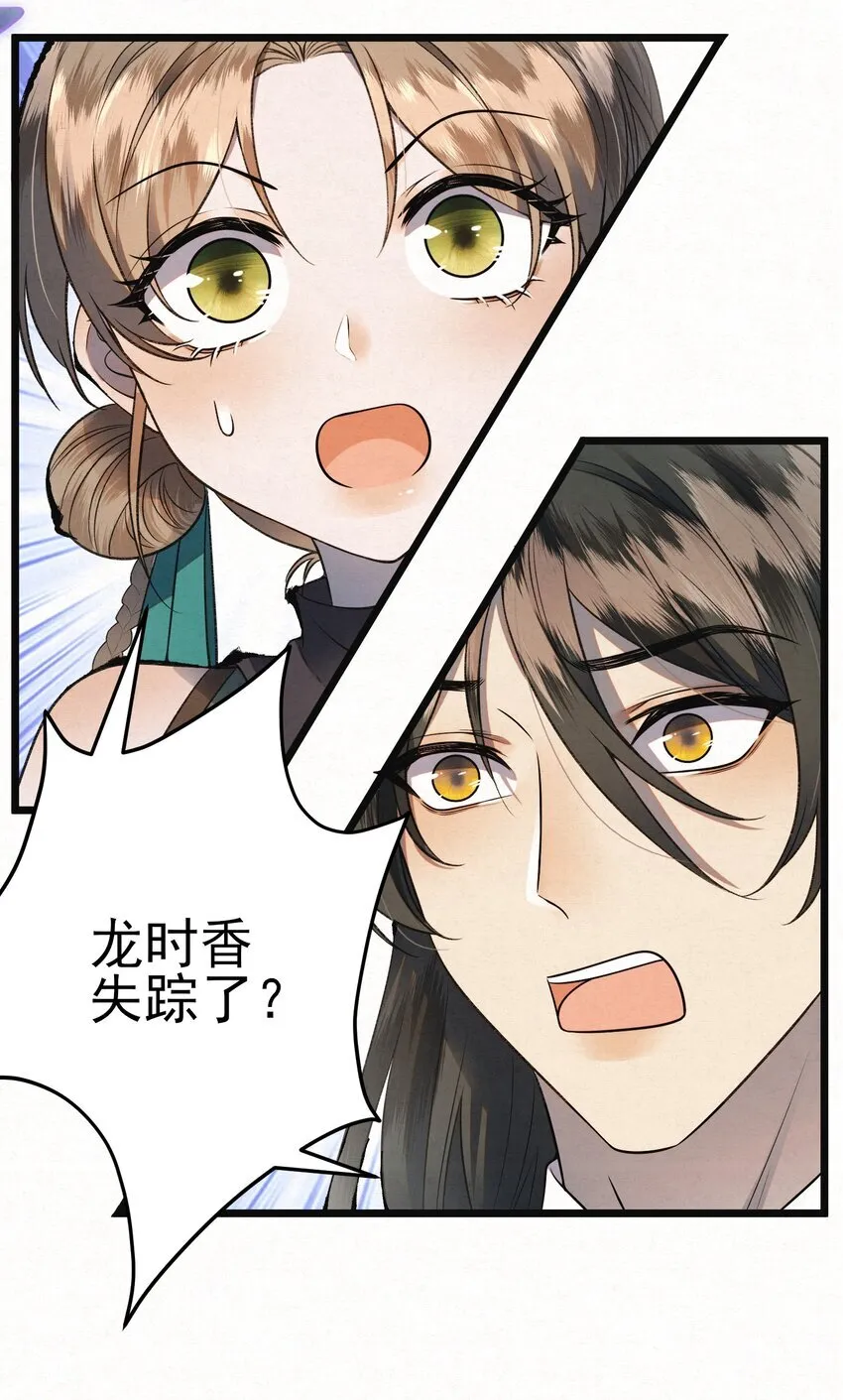 005 凶手竟是我自己31