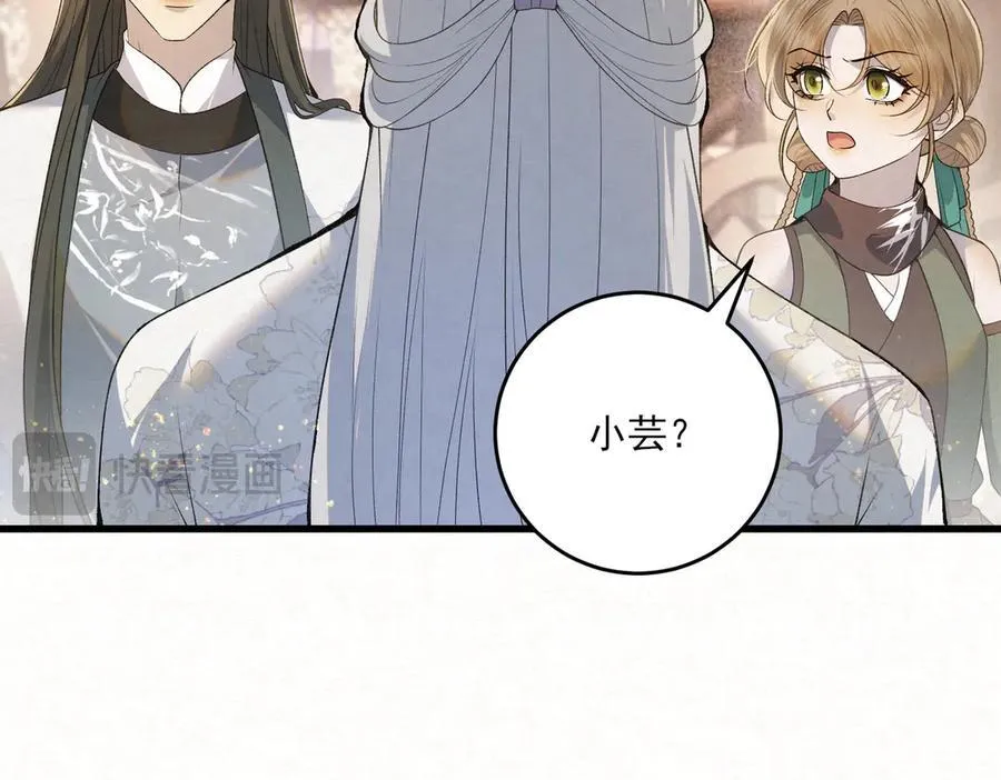第13话 你拿香，是要救谁？55