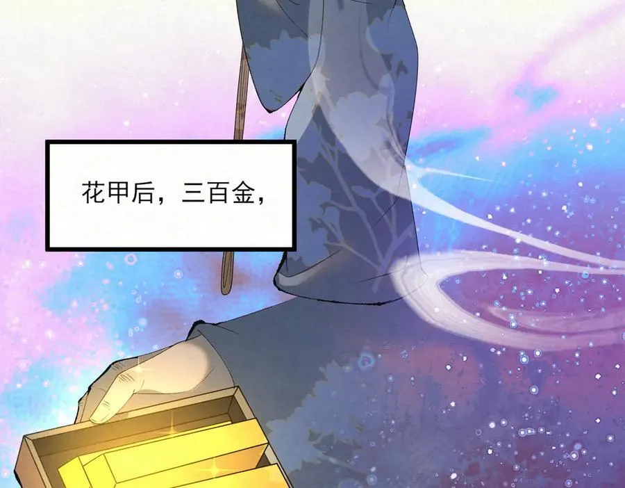 第14话 风暴已至53