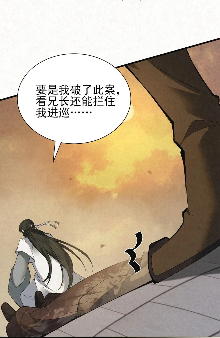 001 天字级杀手竟也有破产的一天52