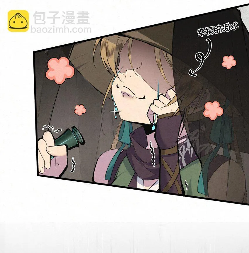 001 天字级杀手竟也有破产的一天9