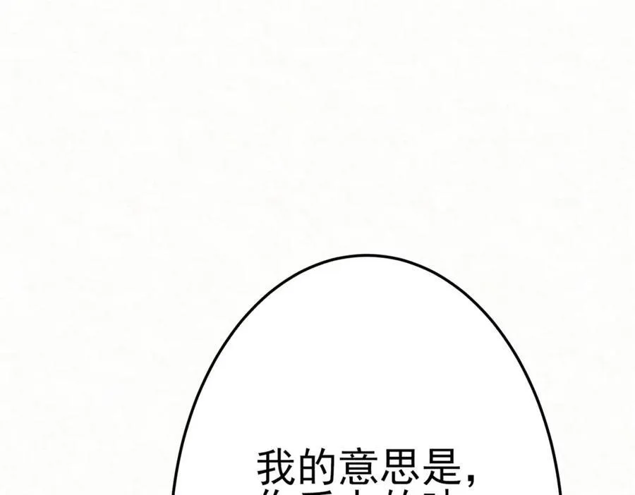第8话 所以说，凶手就是！69