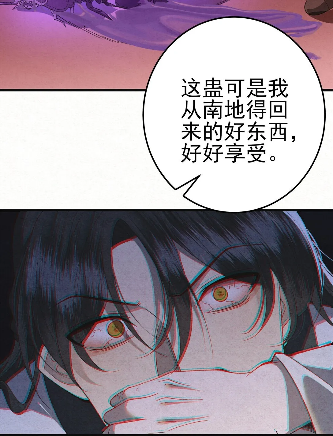 009 竹老板，成交吗？29