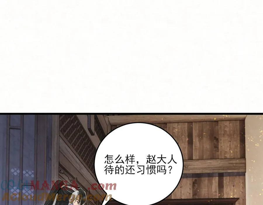 第12话 生死难料24
