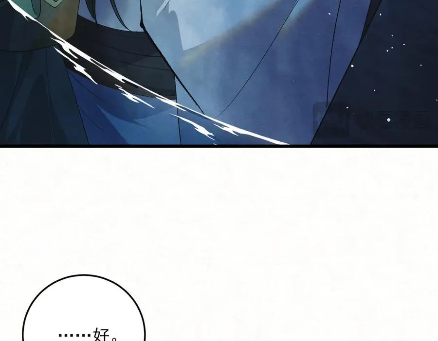 第16话 带你出去14