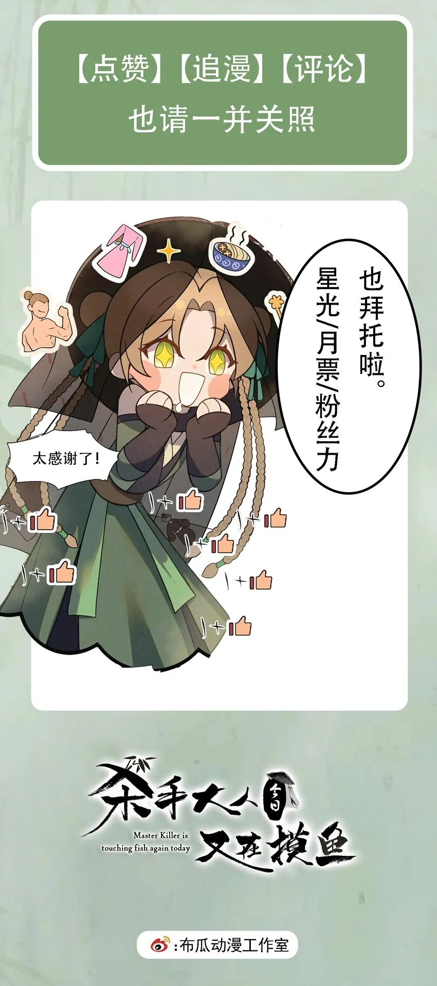 006 耗子进猫窝60
